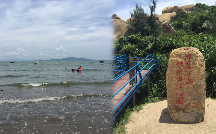 中山精量那琴半島地質(zhì)海洋公園旅游